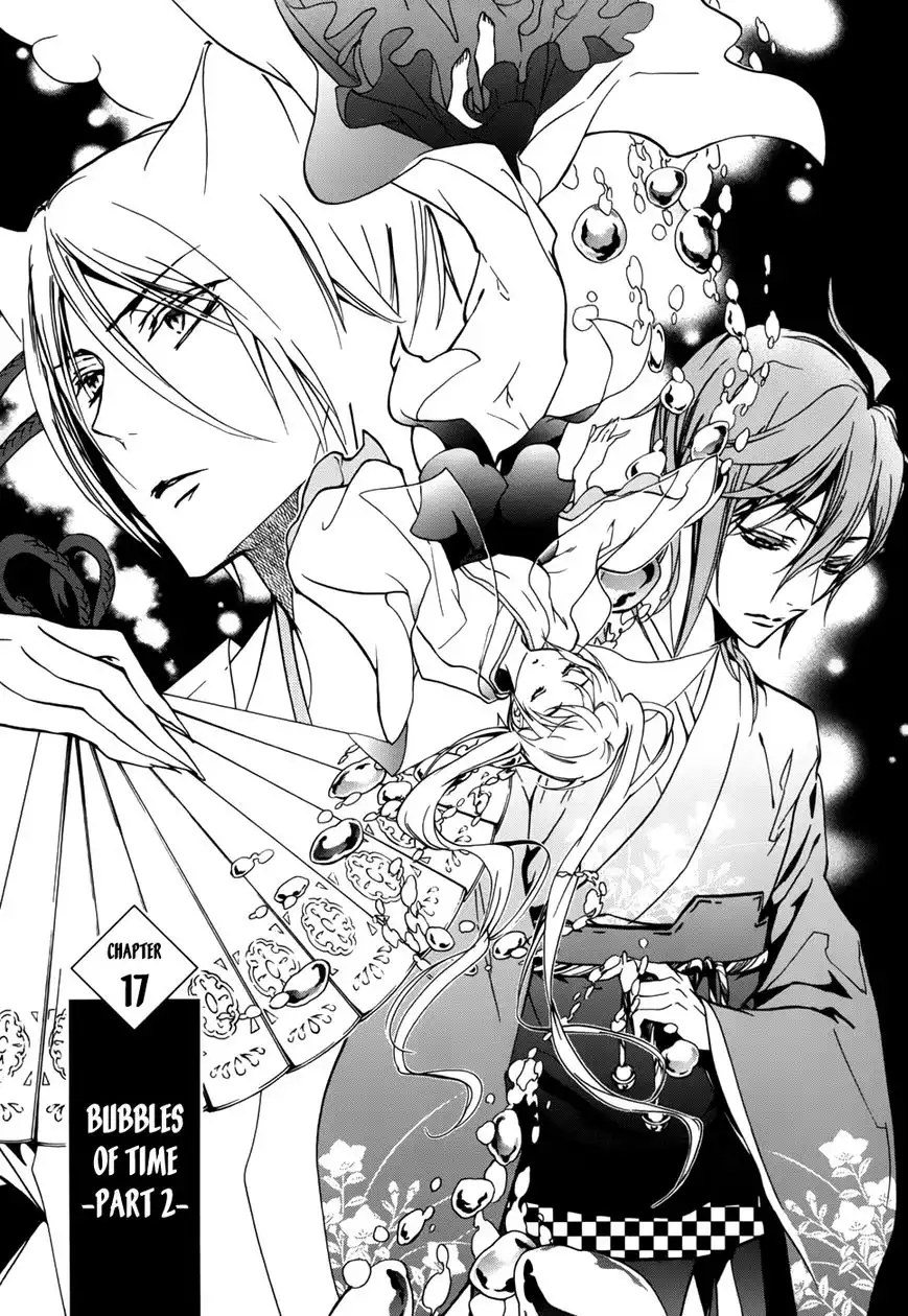 Momochi-san Chi no Ayakashi Ouji Chapter 17 2